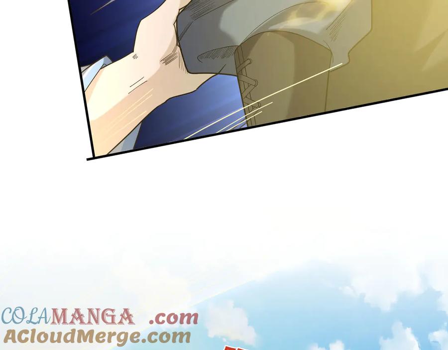 《沉睡万古：出世横推诸天》第44话 四象玲珑塔，收！ 第145页