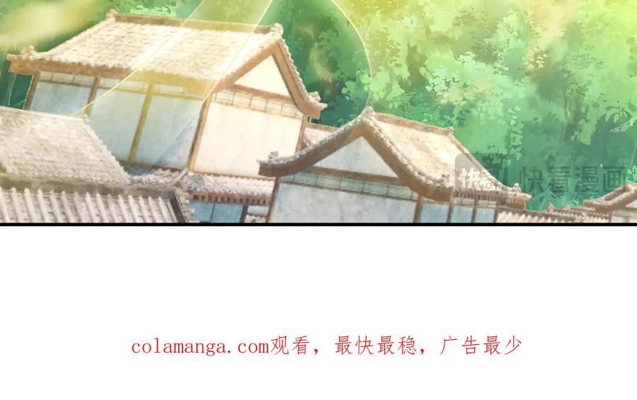 《沉睡万古：出世横推诸天》第44话 四象玲珑塔，收！ 第148页