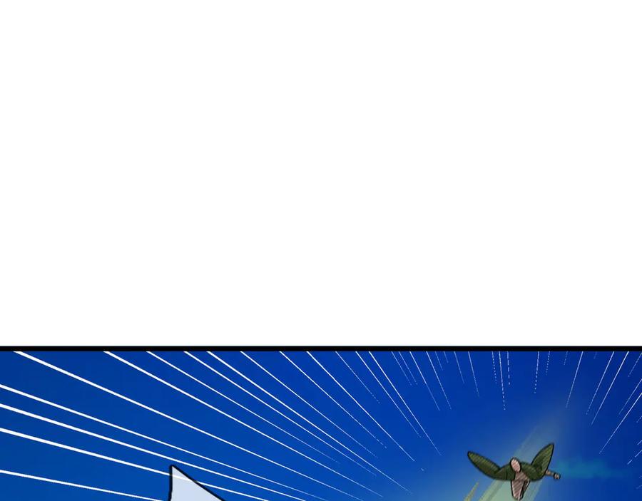 《沉睡万古：出世横推诸天》第44话 四象玲珑塔，收！ 第78页