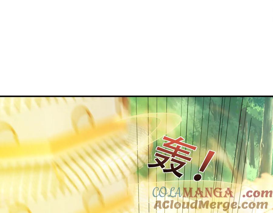 《沉睡万古：出世横推诸天》第44话 四象玲珑塔，收！ 第121页