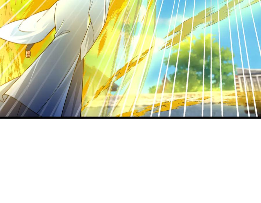 《沉睡万古：出世横推诸天》第44话 四象玲珑塔，收！ 第80页