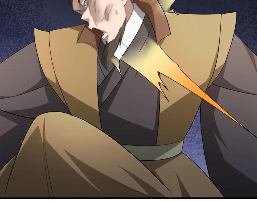 《沉睡万古：出世横推诸天》第44话 四象玲珑塔，收！ 第18页