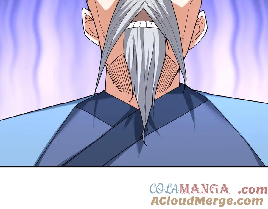 《沉睡万古：出世横推诸天》第44话 四象玲珑塔，收！ 第117页