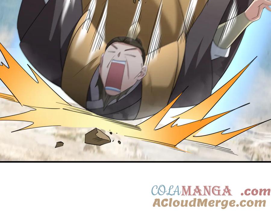 《沉睡万古：出世横推诸天》第44话 四象玲珑塔，收！ 第45页