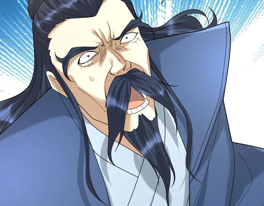 《沉睡万古：出世横推诸天》第44话 四象玲珑塔，收！ 第124页