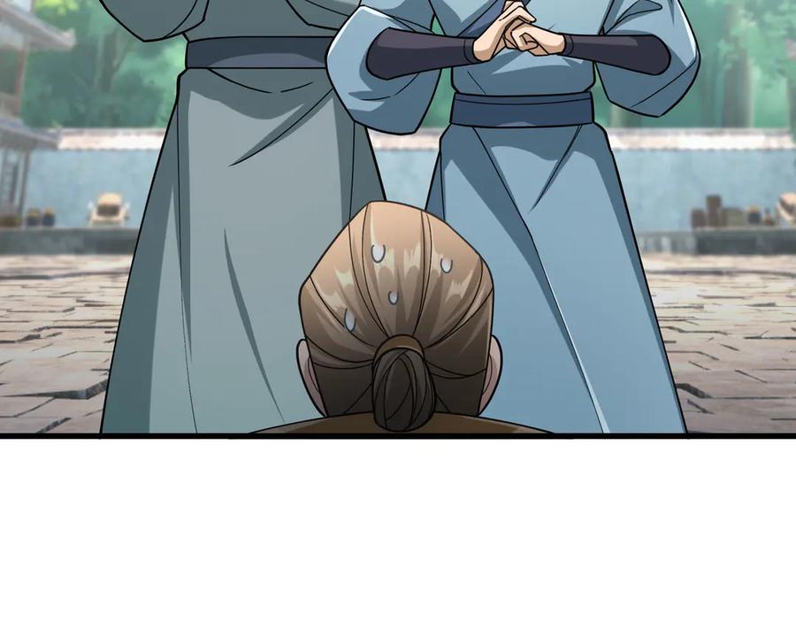《沉睡万古：出世横推诸天》第44话 四象玲珑塔，收！ 第67页