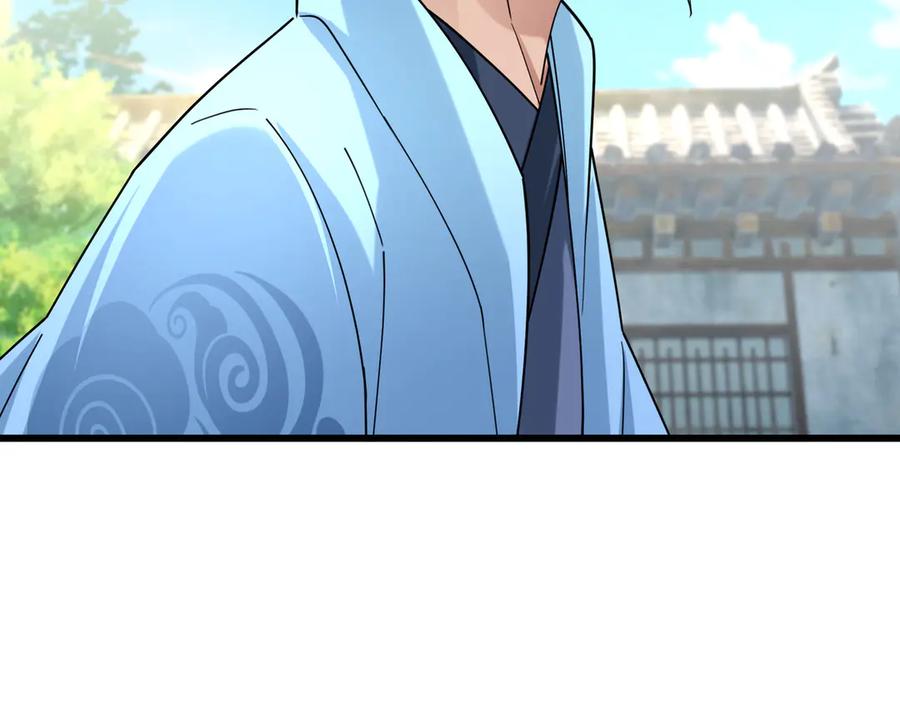 《沉睡万古：出世横推诸天》第44话 四象玲珑塔，收！ 第84页