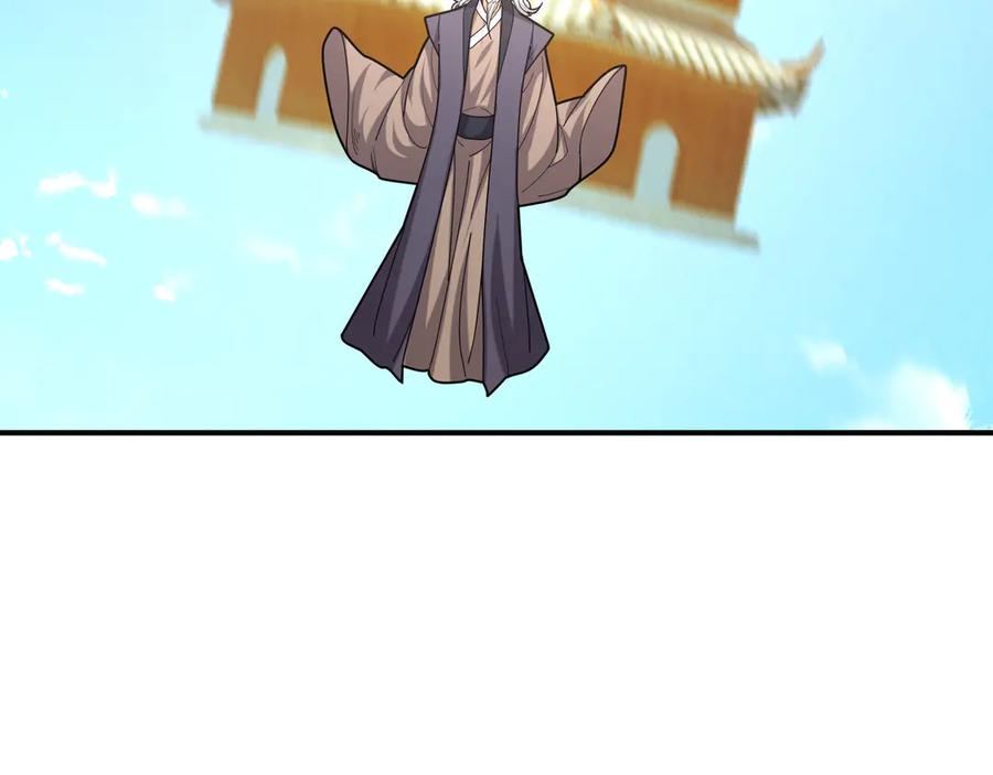 《沉睡万古：出世横推诸天》第44话 四象玲珑塔，收！ 第115页