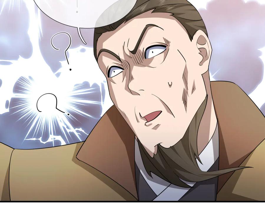 《沉睡万古：出世横推诸天》第44话 四象玲珑塔，收！ 第20页