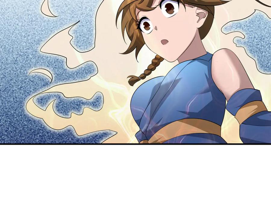 《沉睡万古：出世横推诸天》第44话 四象玲珑塔，收！ 第30页