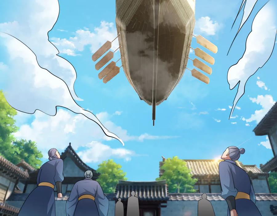 《沉睡万古：出世横推诸天》第44话 四象玲珑塔，收！ 第2页