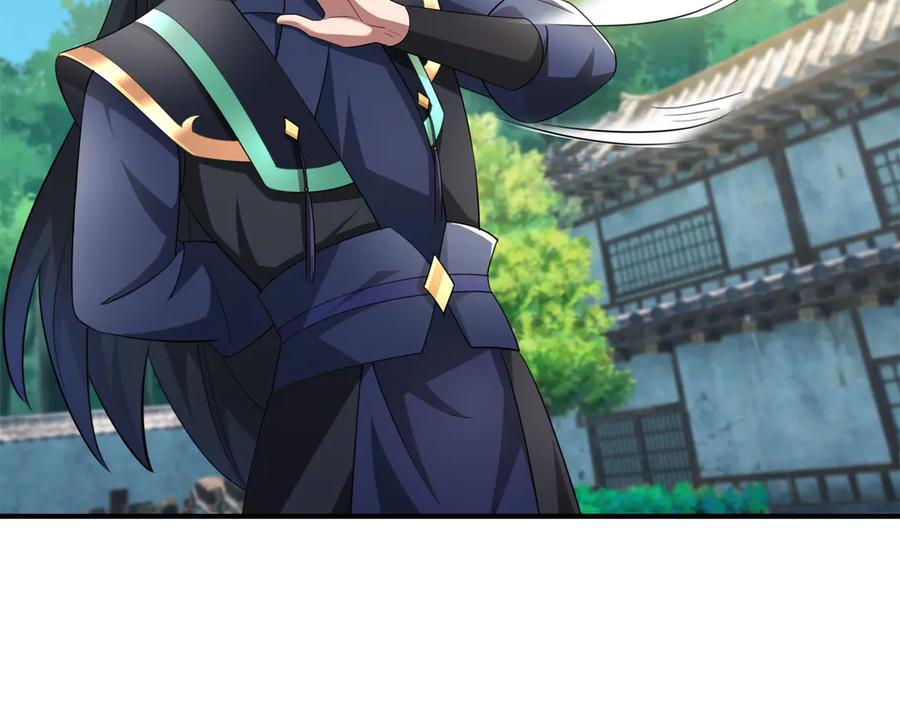 《沉睡万古：出世横推诸天》第44话 四象玲珑塔，收！ 第22页
