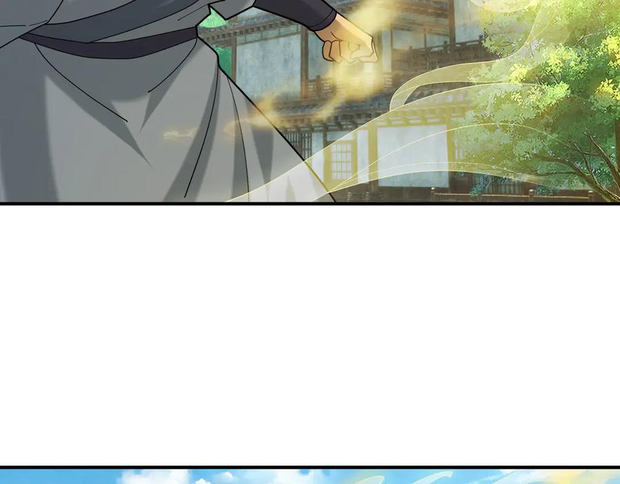 《沉睡万古：出世横推诸天》第44话 四象玲珑塔，收！ 第138页