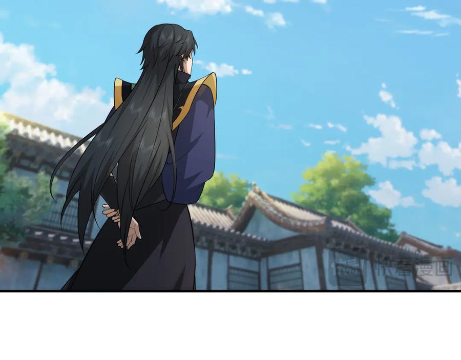 《沉睡万古：出世横推诸天》第44话 四象玲珑塔，收！ 第26页