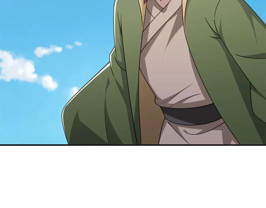 《沉睡万古：出世横推诸天》第44话 四象玲珑塔，收！ 第50页