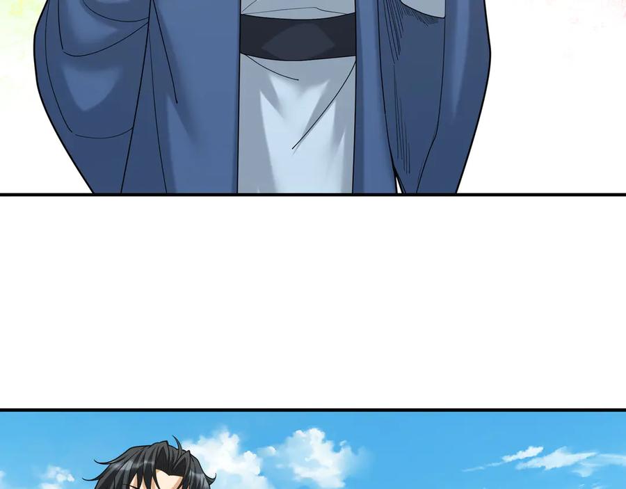 《沉睡万古：出世横推诸天》第44话 四象玲珑塔，收！ 第111页