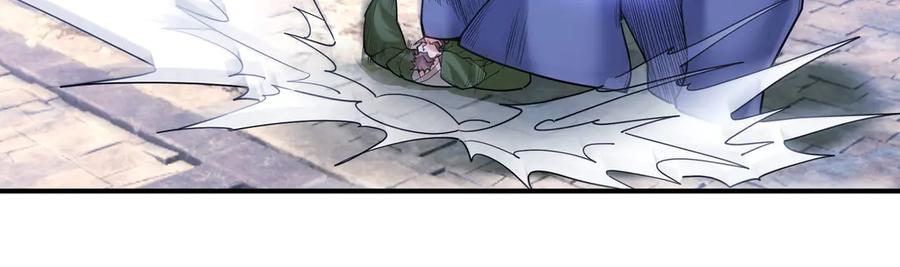 《沉睡万古：出世横推诸天》第44话 四象玲珑塔，收！ 第106页