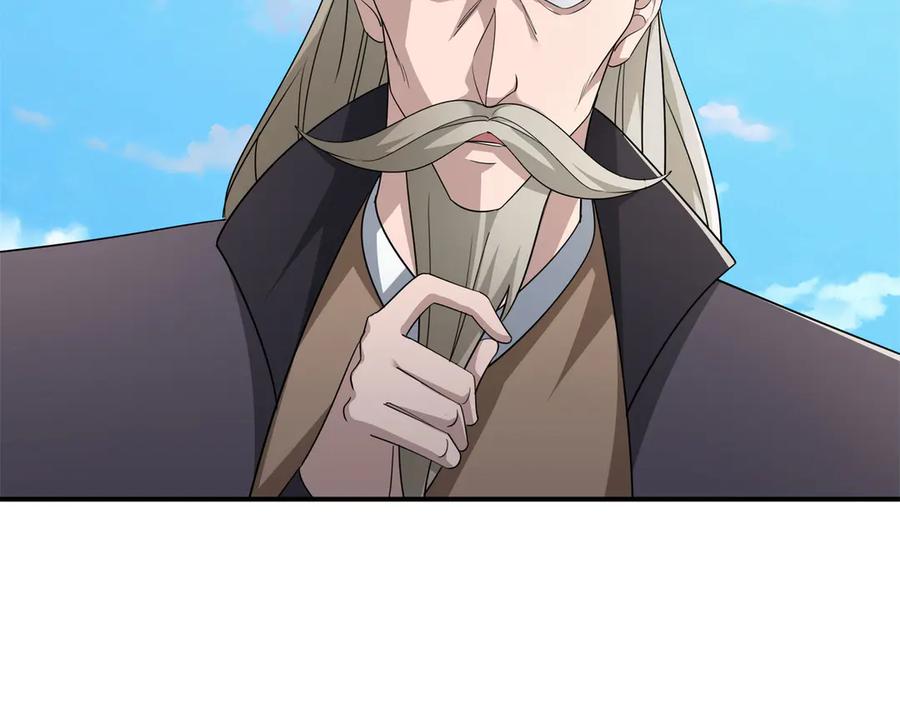 《沉睡万古：出世横推诸天》第44话 四象玲珑塔，收！ 第52页