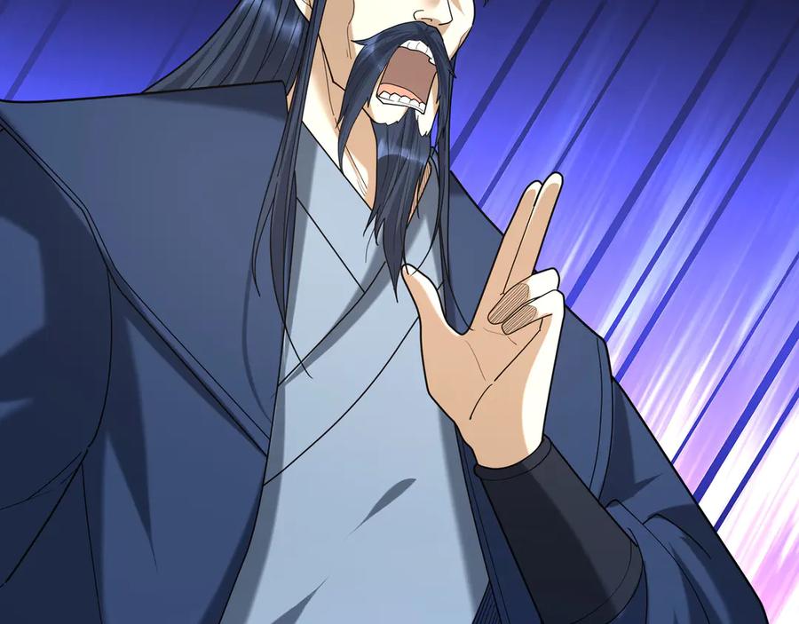 《沉睡万古：出世横推诸天》第44话 四象玲珑塔，收！ 第99页