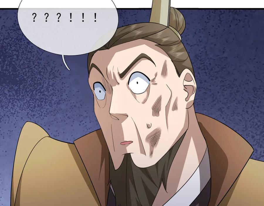 《沉睡万古：出世横推诸天》第44话 四象玲珑塔，收！ 第35页