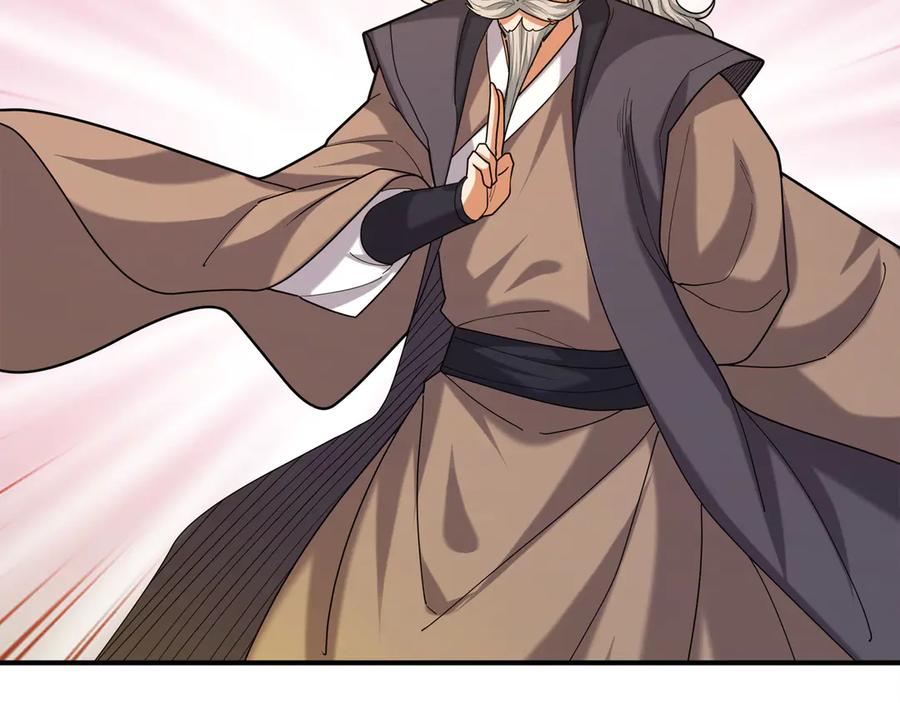 《沉睡万古：出世横推诸天》第44话 四象玲珑塔，收！ 第120页