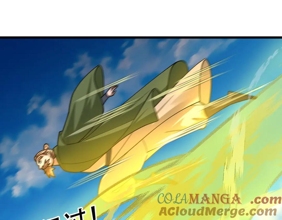 《沉睡万古：出世横推诸天》第44话 四象玲珑塔，收！ 第81页