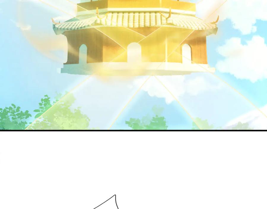 《沉睡万古：出世横推诸天》第44话 四象玲珑塔，收！ 第127页