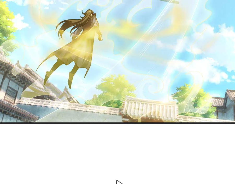 《沉睡万古：出世横推诸天》第44话 四象玲珑塔，收！ 第136页