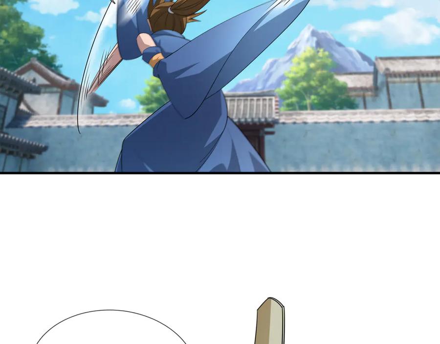 《沉睡万古：出世横推诸天》第44话 四象玲珑塔，收！ 第34页