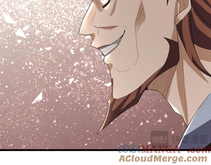 《沉睡万古：出世横推诸天》第73话 新手村！ 第31页