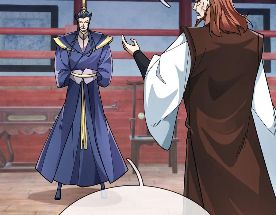 《沉睡万古：出世横推诸天》第73话 新手村！ 第6页