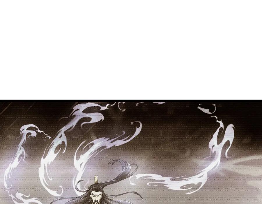 《沉睡万古：出世横推诸天》第73话 新手村！ 第18页