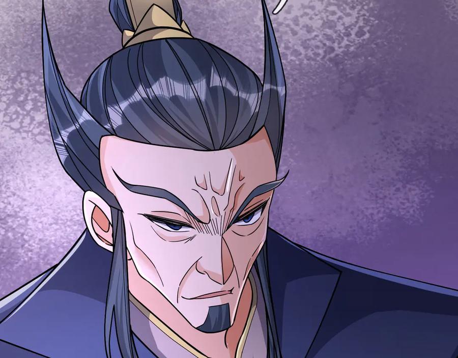 《沉睡万古：出世横推诸天》第73话 新手村！ 第11页