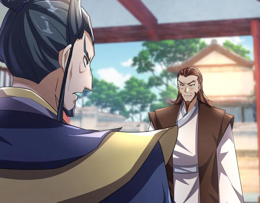 《沉睡万古：出世横推诸天》第73话 新手村！ 第33页