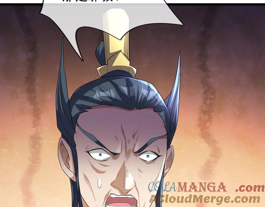 《沉睡万古：出世横推诸天》第73话 新手村！ 第25页