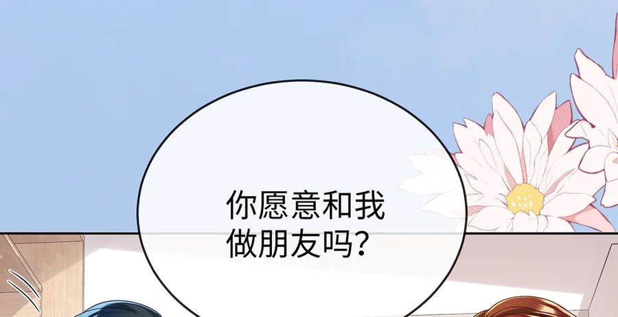 恶役千金与魔王小姐 第94话番外：小小的重逢2 第20页