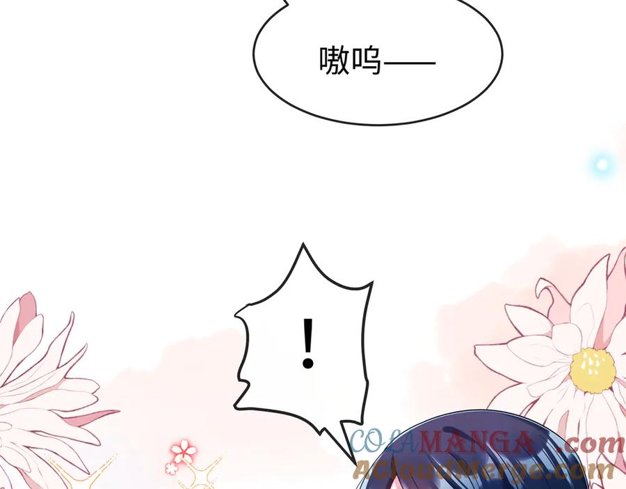 恶役千金与魔王小姐 第94话番外：小小的重逢2 第17页