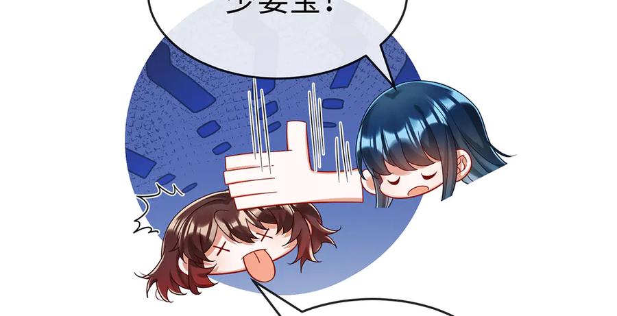 恶役千金与魔王小姐 第94话番外：小小的重逢2 第16页