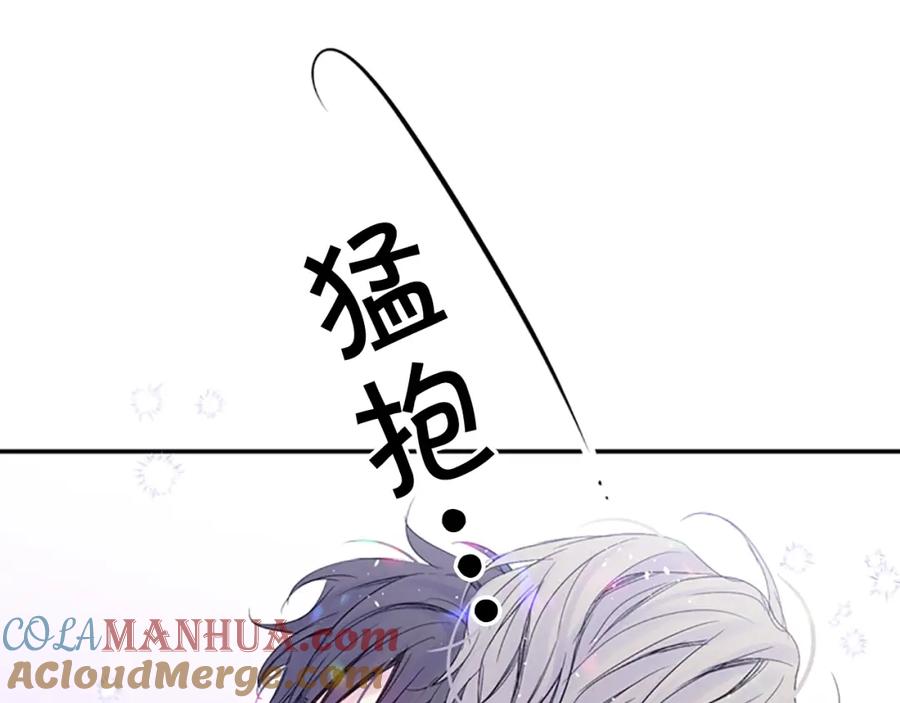 《别离我太近》第9话 出道 第117页