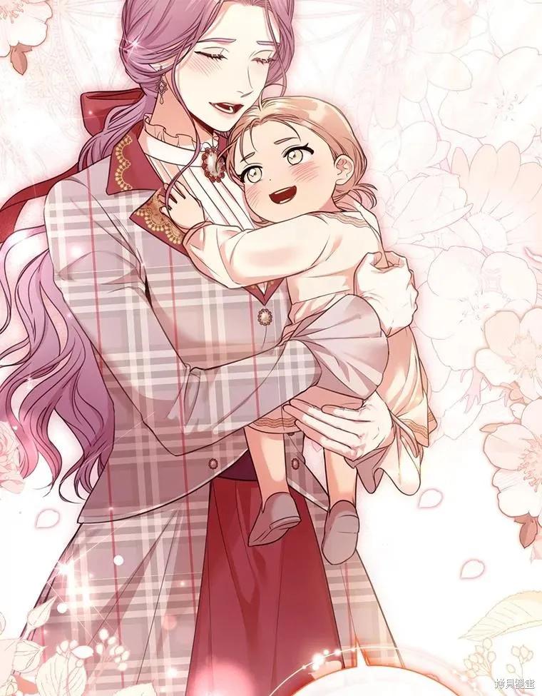 《成为暴君的秘书官》外传1 第78页