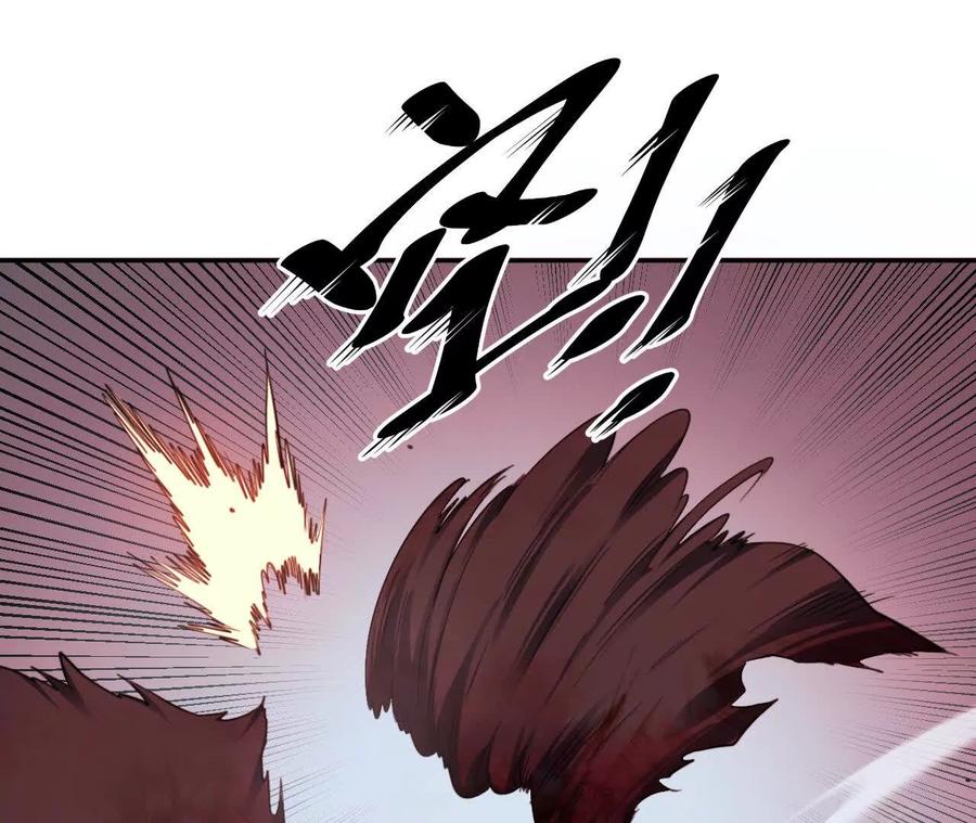 《仙王狩猎法则》尸狼偷袭 第80页