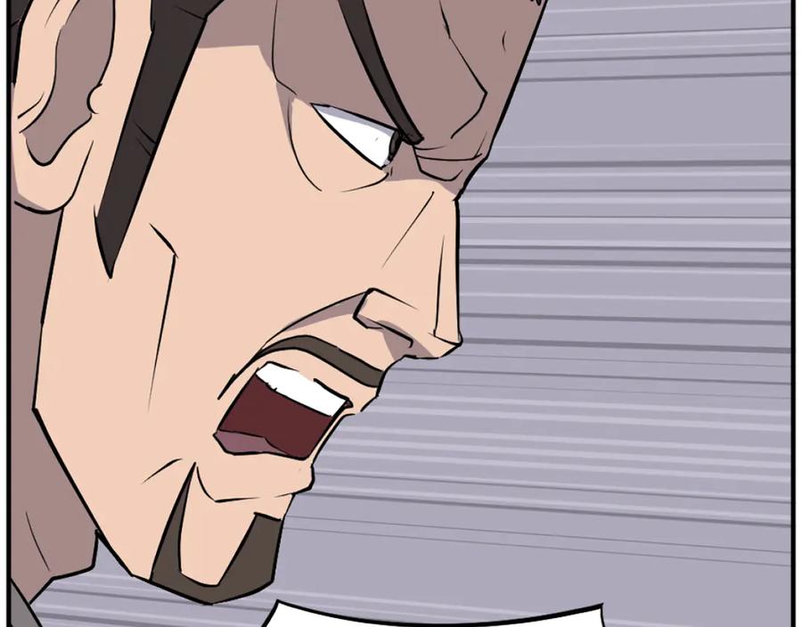 《重生不死尊》第188话 血海深仇 第47页