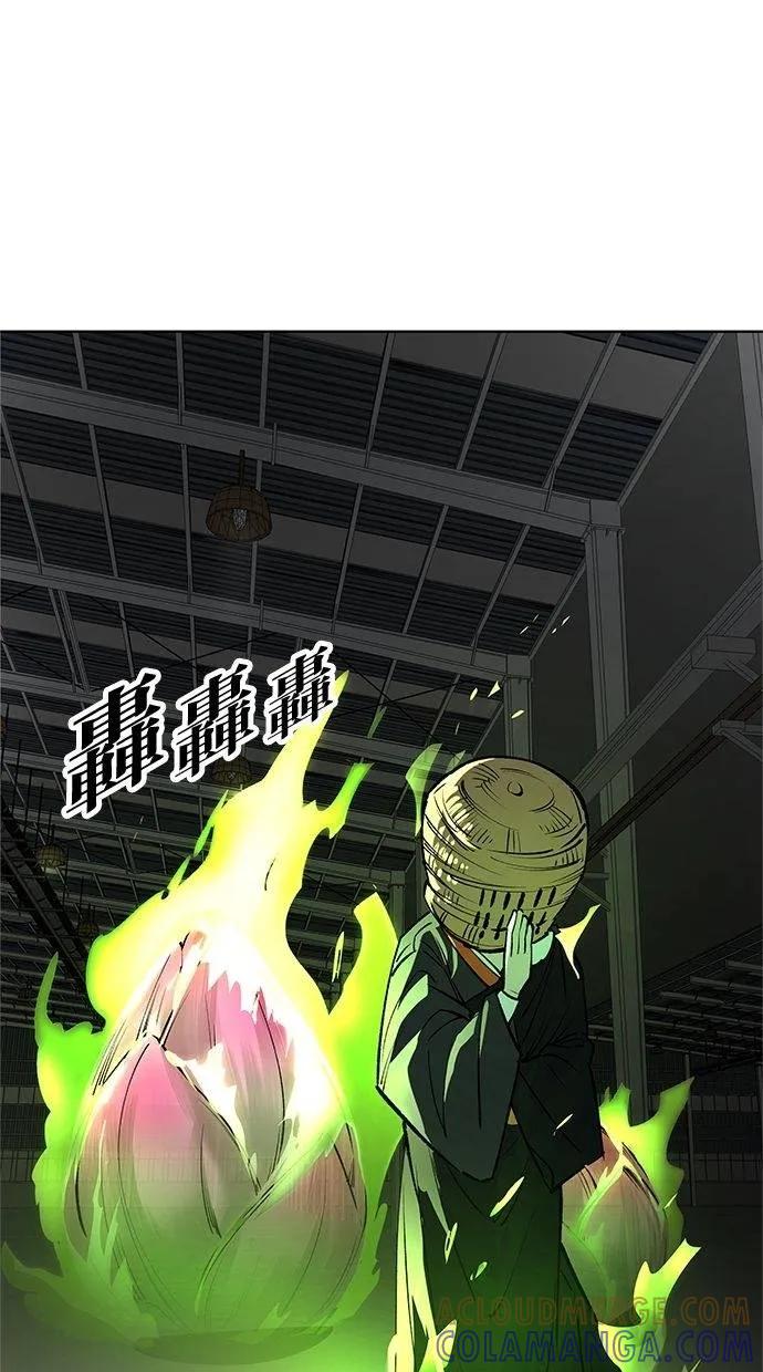 《宇宙天魔 3077》第34话 第73页