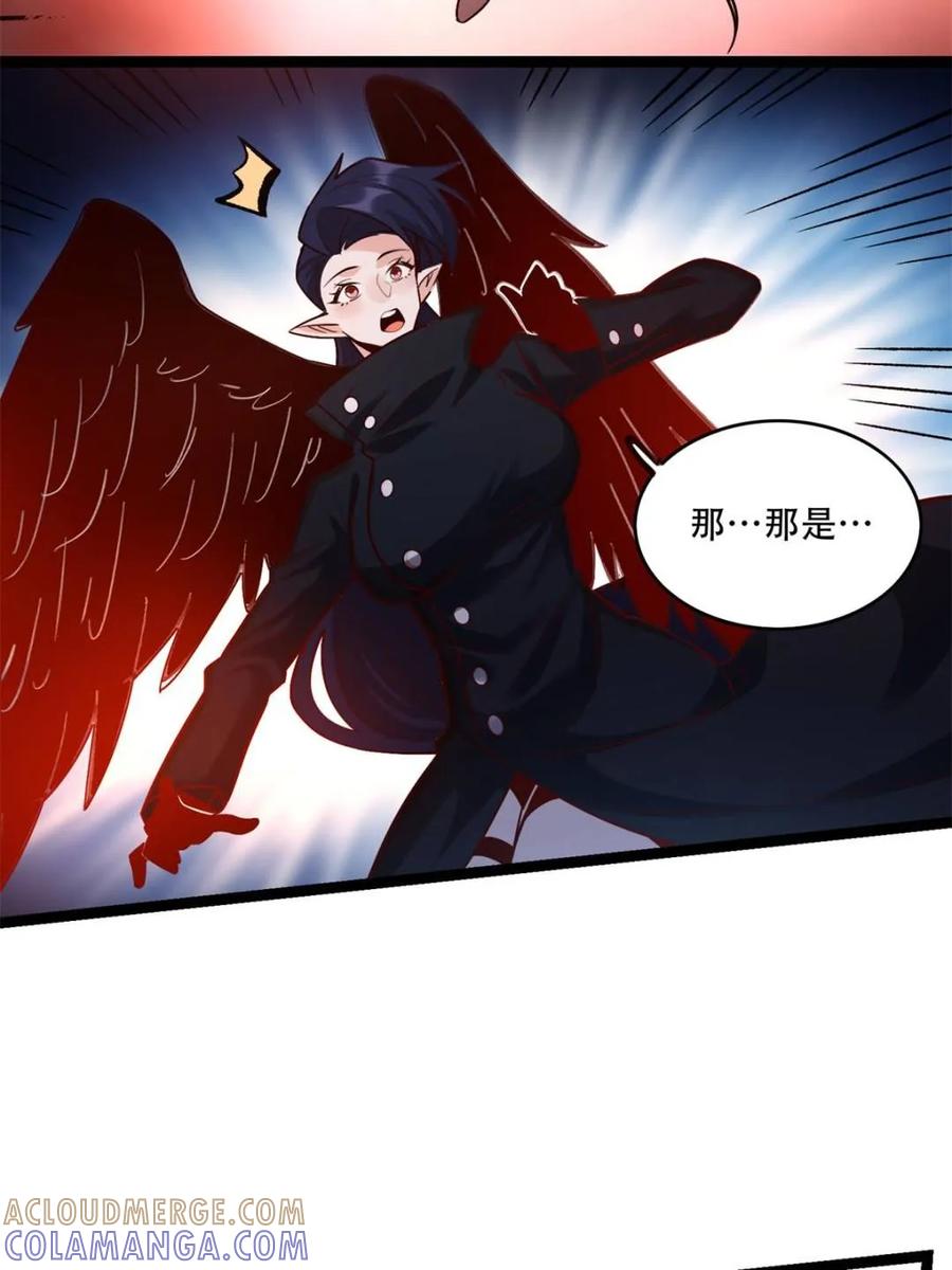 《原来我是修仙大佬》第579话 579话 第10页