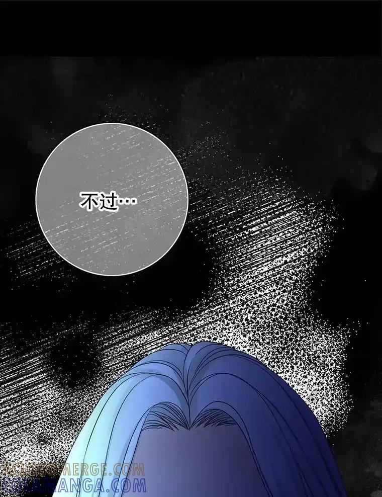 《第8位契约新娘》83.父亲 第81页