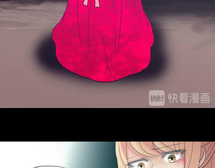 《燕子传》第87话 这是什么 第20页