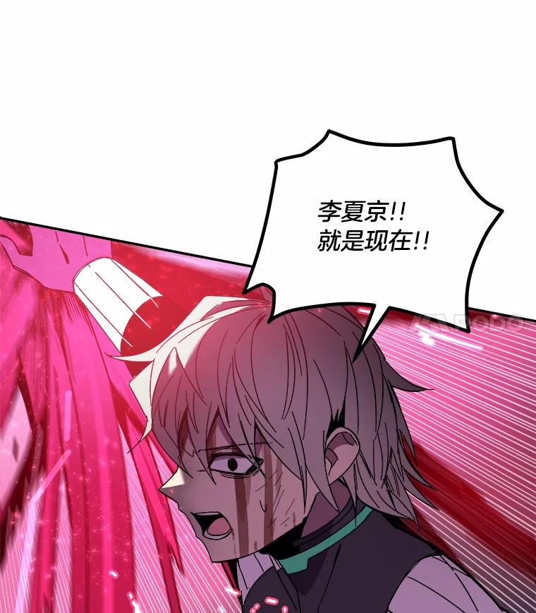 《STRESSER》93.努力没有白费 第128页