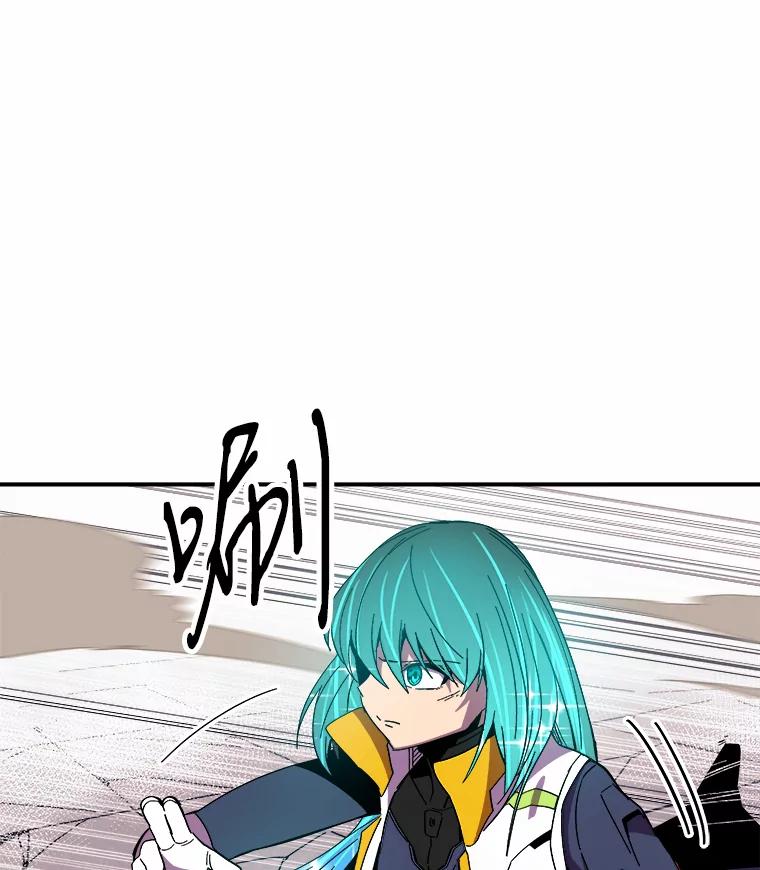《STRESSER》93.努力没有白费 第120页