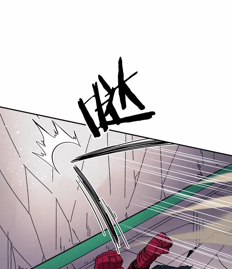 《STRESSER》93.努力没有白费 第138页