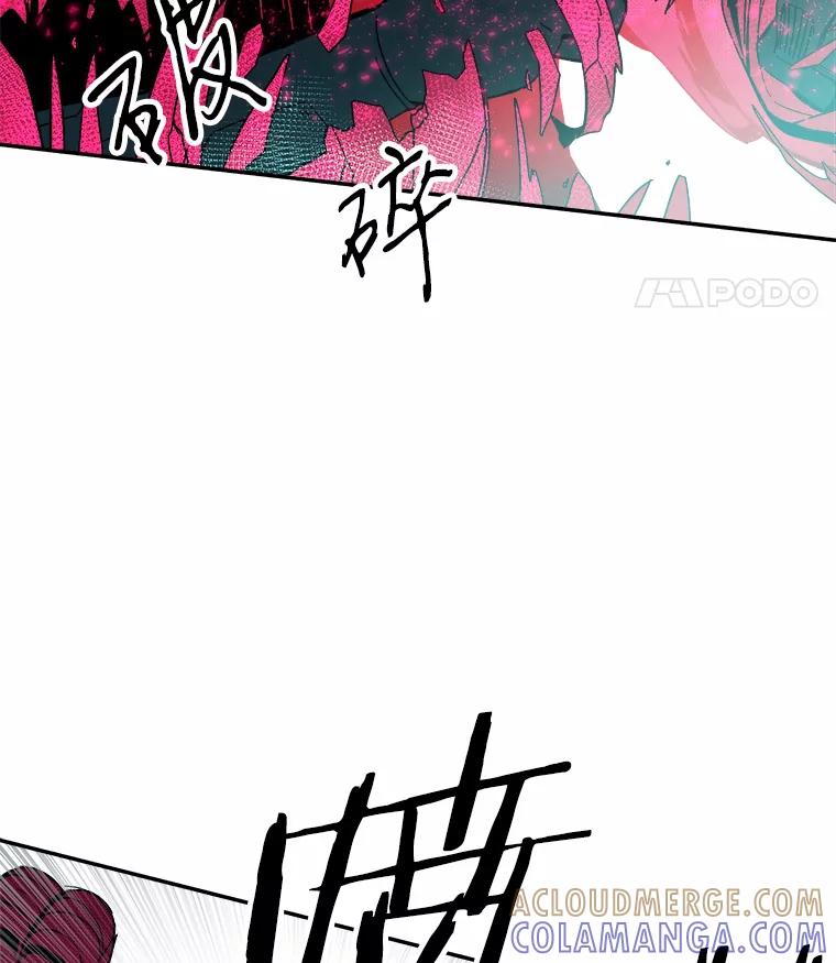 《STRESSER》93.努力没有白费 第117页